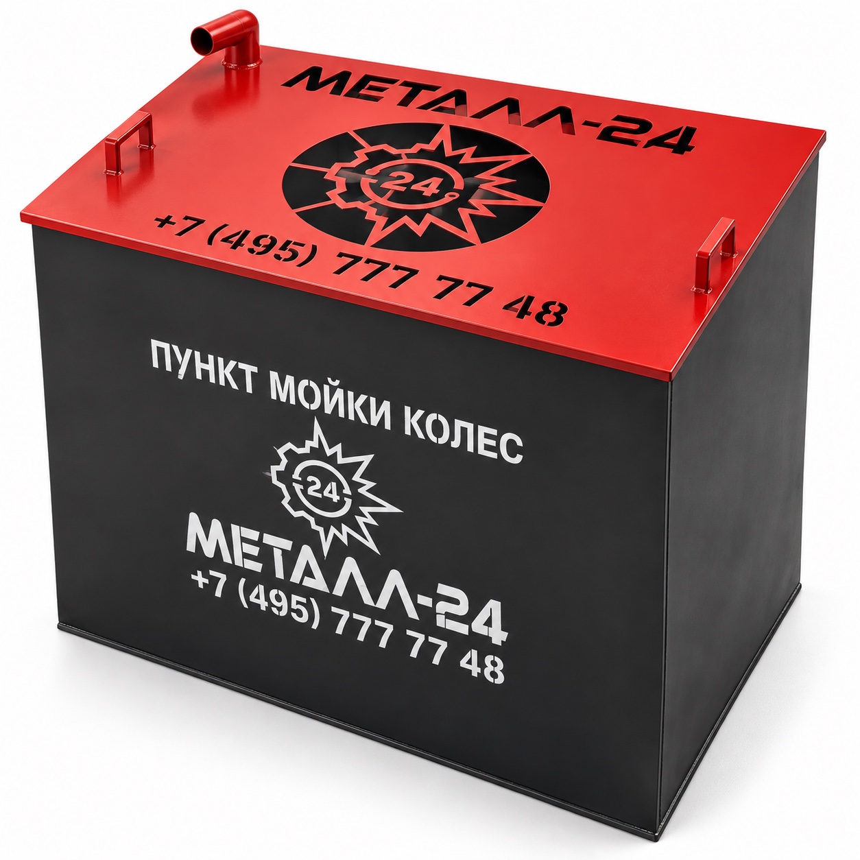 Ёмкость металлическая (приямок) 2 м³ с крышкой