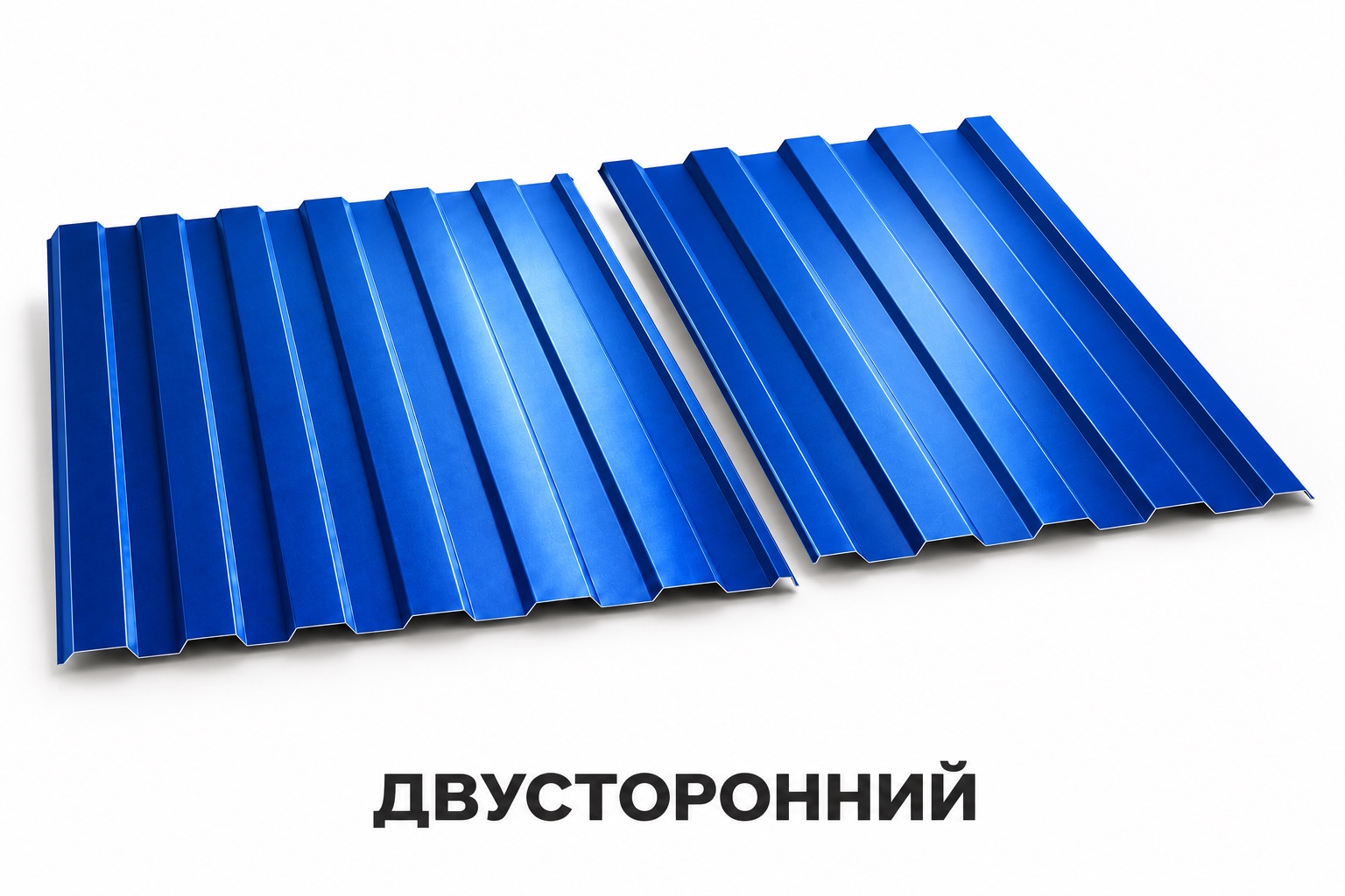 Двухсторонний профнастил